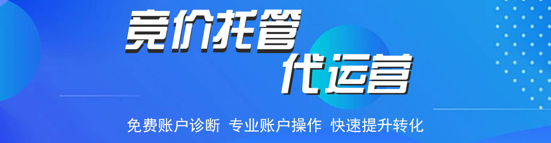 那坡信息流大师
