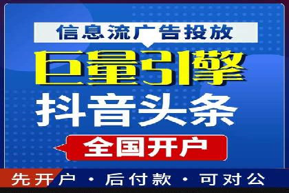 某企业sem竞价代运营全程回顾与效果评估