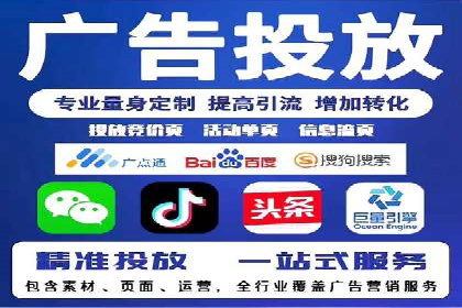 信息流广告开户实战经验分享